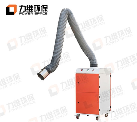 力维环保焊烟净化器