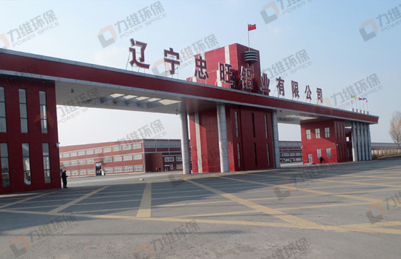 中国忠旺集团-铝型材加工除尘系