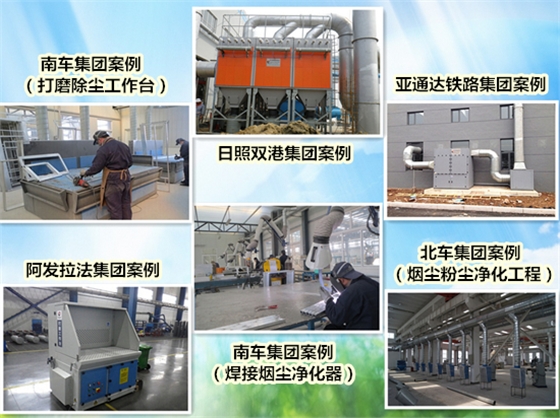 青岛焊烟净化器厂家