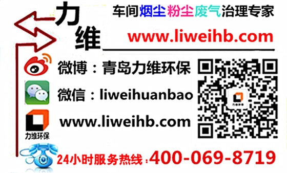 青岛焊烟净化器厂家