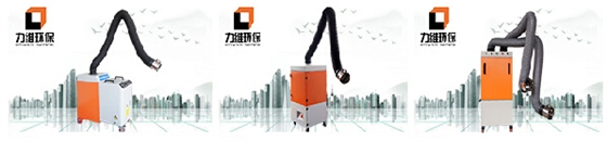 焊接烟尘净化器